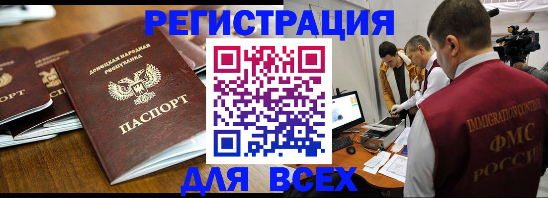 прописка от собственника в Шахунье