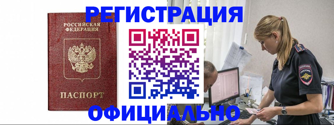 регистрация для школы в Шахунье